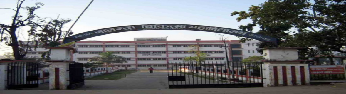 Nalanda Medical College, Patna banner